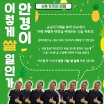 `으뜸안경 밝은세상` 세상을 다르게 보는 `눈`이 필요하신가요? - 부산일보 으뜸안경 밝은세상 세상을 다르게 보는 눈이 필요하신가요?