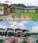 풀빌라(오푸스11)…구해줘펜션 - 부산일보 생방송 오늘 저녁 경주, 100년 한옥 스테이(소소가)-럭셔리 풀빌라(오푸스11)…구해줘펜션