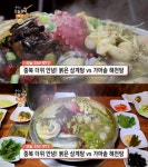 `생방송 오늘 저녁` 가마솥 해천탕, 강서구 마곡동 땡순이아구찜…맛TV... 저녁 가마솥 해천탕, 강서구 마곡동 땡순이아구찜…맛TV(오늘방송맛집)