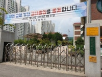 북구 명진초등 석면 철거 세 번째 중단 위기… “학생들 어쩌나” - 부산일보 북구 명진초등 석면 철거 세 번째 중단 위기… “학생들 어쩌나”
