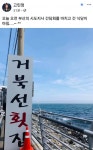 [얼어붙는 한·일 관계] ‘거북선 횟집’서 점심 먹은 문재인 대통령... [얼어붙는 한·일 관계] ‘거북선 횟집’서 점심 먹은 문재인 대통령 ‘화제’