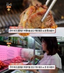 `생방송 오늘 저녁` 무한리필 양고기·훠궈, 대림동 아향부…맛집 사용... 무한리필 양고기·훠궈, 대림동 아향부…맛집 사용 설명서(오늘방송맛집)