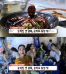 `생방송 오늘 저녁` 을지로 문어양장피(초류향)-은박지스테이크(페이크)-노가리골목 만선호프…도시여행(오늘방송맛집) - 부산일보 생방송 오늘... 