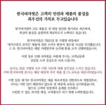 `탄피자 문제없다`던 피자헛, 결국 환불 조치 후 사과문 작성 - 부산일보 '탄피자 문제없다'던 피자헛, 결국 환불 조치 후 사과문 작성