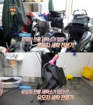 `생방송 오늘 저녁` 유모차·카시트 세탁 달인, 구로구 온수동 UMOCHA…우리가 몰랐던이야기(JOB학사전) - 부산일보 생방송 오늘 저녁... 