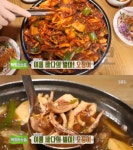 오징어회냉면-오징어불고기-통오징어불갈비찜, 식재료전문가 김진영 추천…먹킷리스트(생방송투데이 오늘방송맛집) - 부산일보 오징어회냉면... 
