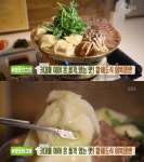 `생방송투데이` 황해도식 어복쟁반, 천안 그니식당…쯔양 맛스타그램(오늘방송맛집) - 부산일보 생방송투데이 황해도식 어복쟁반, 천안 그니식당... 