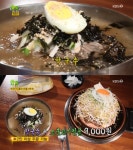 `2TV 생생정보` 막국수+소불고기전골, 경기 광주 오포읍 추자리막국수…테마맛집(생생정보통 맛집오늘) - 부산일보 2TV 생생정보 막국수... 