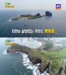 `2TV 생생정보` 제주 형제섬 호핑투어-용머리해안-퐁갑새-빙떡&모묵-용두암…미스터Lee 사진한컷 - 부산일보 2TV 생생정보 제주 형제섬... 