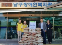 [포토뉴스] 예탁결제원 남구장애인복지관 후원금 - 부산일보 [포토뉴스] 예탁결제원 남구장애인복지관 후원금