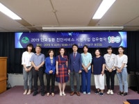 [포토뉴스] 사상구보건소·부산대병원 협약 - 부산일보 [포토뉴스] 사상구보건소·부산대병원 협약