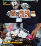 `2TV 생생정보` 강릉 염전조개구이, 15000원 조개찜+조개탕+조개라면 무제한(무한리필)…초저가의비밀(생생정보통 맛집오늘) - 부산일보 2TV... 