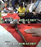 `생방송 오늘 저녁` 등산복 전문 수선 장인, 우리동네 솜씨방 수선집(JOB학사전) - 부산일보 생방송 오늘 저녁 등산복 전문 수선 장인... 