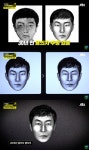 화성연쇄살인사건, 목격자가 본 범인 얼굴… 몽타주로 본 현재 모습 - 부산일보 화성연쇄살인사건, 목격자가 본 범인 얼굴… 몽타주로 본 현재 모습