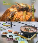 `2TV 생생정보` 잡어버섯매운탕&피라미조림, 문경 진남매운탕…비법24시(생생정보통 맛집오늘) - 부산일보 2TV 생생정보 잡어버섯매운탕... 