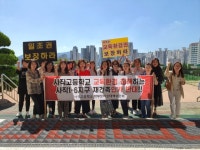 사직고 “학교 옆 35층 아파트 안 된다” - 부산일보 사직고 “학교 옆 35층 아파트 안 된다”