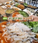 `생방송투데이 자족식당` 전복 한상 차림, 완도 명품전복궁(오늘방송맛집) - 부산일보 생방송투데이 자족식당 전복 한상 차림, 완도 명품전복궁... 