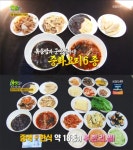 `2TV 생생정보` 6500원 6종 중화요리&한식뷔페, 전주 혁신짬뽕…초저가의비밀(생생정보통 맛집오늘) - 부산일보 2TV 생생정보 6500원 6종... 