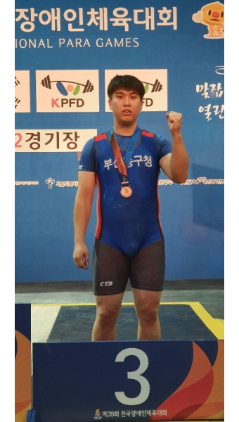 동구 장애인역도선수단, 제39회 전국장애인체육대회 한국신기록 3개 달성 - 부산일보 동구 장애인역도선수단, 제39회 전국장애인체육대회...