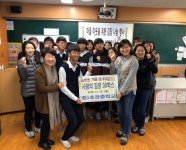 초장중 학부모회, 따뜻한 겨울나기 김장김치 나눔 행사 - 부산일보 초장중 학부모회, 따뜻한 겨울나기 김장김치 나눔 행사