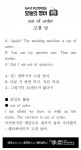 [영어] 고장 난 - 부산일보 [영어] 고장 난