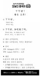 [일본어] 좋은 오후! - 부산일보 [일본어] 좋은 오후!