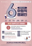 만성 두드러기와 빨리 이별하려면… - 부산일보 만성 두드러기와 빨리 이별하려면…