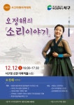 제167회 서구미래아카데미 개최 - 부산일보 제167회 서구미래아카데미 개최