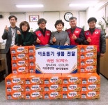 [포토뉴스] 망미1동 자유총연맹 라면 전달 - 부산일보 [포토뉴스] 망미1동 자유총연맹 라면 전달
