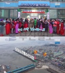 지원이 출연(힘내라전통시장) - 부산일보 6시 내고향 시흥 오이도전통수산시장, 횟집-수산물-젓갈…가수 지원이 출연(힘내라전통시장)