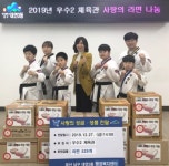 대연3동, 우수2 체육관과 함께 하는 `사랑의 라면 나눔` - 부산일보 대연3동, 우수2 체육관과 함께 하는 사랑의 라면 나눔