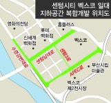 아무도 관심 없는 ‘센텀 지하도시’ 좌초 위기 - 부산일보 아무도 관심 없는 ‘센텀 지하도시’ 좌초 위기