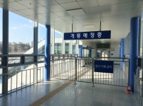 코앞 일광역 출입문 닫고 20분이나 돌아가게 하더니… - 부산일보 코앞  일광역 출입문 닫고 20분이나 돌아가게 하더니…