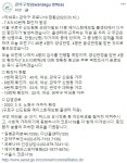 [속보] 관악구 코로나19 확진자 4명 추가 발생… 신원동·대학동·미성동 거주 - 부산일보 [속보] 관악구 코로나19 확진자 4명 추가 발생... 