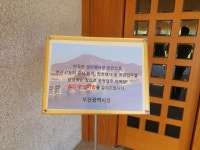 오거돈 전 시장 이틀째 잠적…관사에는 반려견 두 마리만 - 부산일보 오거돈 전 시장 이틀째 잠적…관사에는 반려견 두 마리만