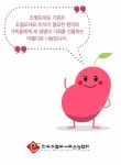 ‘조혈모세포 기증’ 제대로 알고 있나요? - 부산일보 ‘조혈모세포 기증’ 제대로 알고 있나요?