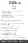 [중국어] 세탁기 - 부산일보 [중국어] 세탁기