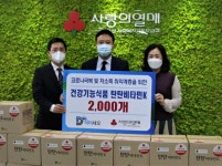 (주)닥터세오, 어르신에 비타민K 영양제 기부 - 부산일보 (주)닥터세오, 어르신에 비타민K 영양제 기부