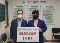 [포토뉴스] 사상구 ‘우리환경’ 괘법동 성금 기탁 - 부산일보 [포토뉴스] 사상구 ‘우리환경’ 괘법동 성금 기탁
