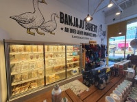 [펫플 프렌즈] 반려동물 수제 간식 제조업체 ‘반자주’ - 부산일보 [펫플 프렌즈] 반려동물 수제 간식 제조업체 ‘반자주’