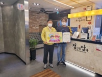 [포토뉴스] 동래구 ‘웰컴키즈존 지정식’ - 부산일보 [포토뉴스] 동래구 ‘웰컴키즈존 지정식’