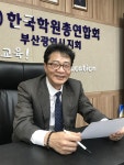 `방역지원단 가동… 학원을 청정지역으로 만들겠습니다` - 부산일보 방역지원단 가동… 학원을 청정지역으로 만들겠습니다