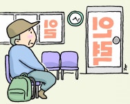 [사랑의 징검다리] 인력 사무소서 희망 찾는 철호 씨 - 부산일보 [사랑의 징검다리] 인력 사무소서 희망 찾는 철호 씨