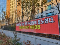 “지역 걸림돌” vs “비용 막대해”… 명장정수장 이전 ‘시끌’ - 부산일보 “지역 걸림돌” vs “비용 막대해”… 명장정수장 이전 ‘시끌’