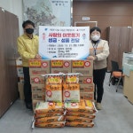 ㈜서원유통 탑마트 감만점, 감만1동 취약계층에 성품 전달 - 부산일보 ㈜서원유통 탑마트 감만점, 감만1동 취약계층에 성품 전달