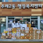 사상구 주례2동 신주례 태권도스쿨, 라면 2,000개(100만 원 상당) 기탁 - 부산일보 사상구 주례2동 신주례 태권도스쿨, 라면 2,000개(100만 원... 