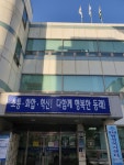 명륜동, 익명의 초등학생으로부터 ‘이웃돕기 성금’ 전달받아 - 부산일보 명륜동, 익명의 초등학생으로부터 ‘이웃돕기 성금’ 전달받아