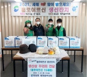 암남동, 새해맞이 찾아가는 어르신 생신잔치 운영 - 부산일보 암남동, 새해맞이 찾아가는 어르신 생신잔치 운영