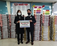 부산주례새마을금고, 주례3동에 이웃돕기성품 쌀 10㎏ 260포(800만... 부산주례새마을금고, 주례3동에 이웃돕기성품 쌀 10㎏ 260포(800만 원... 