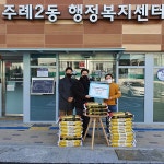 가나안양곡수퍼 | 주례2동 가나안교회 양곡(10kg) 20포 기탁 - 부산일보 주례2동 가나안교회 양곡(10kg) 20포 기탁